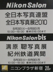 sharan205012.jpg